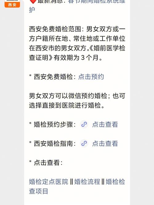 军婚女方一个人可以去做婚检吗
