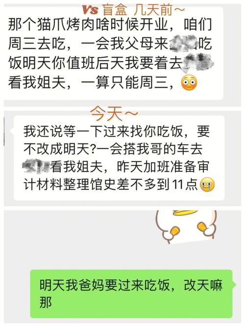 相亲对象请吃饭怎么感谢
