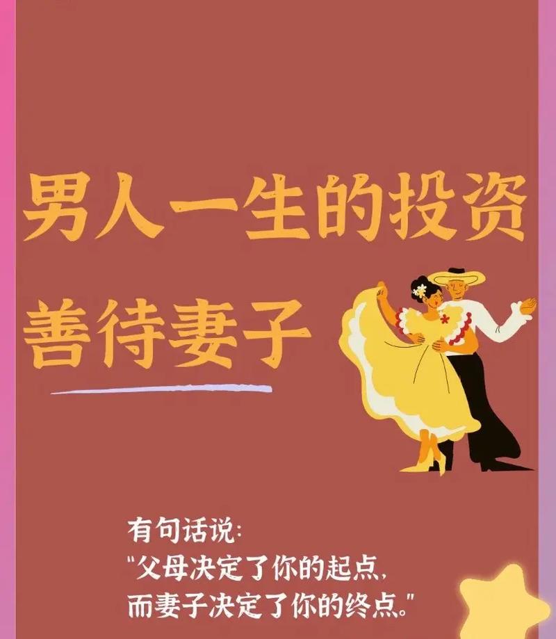 男人叫你媳妇是什么心理 男生叫老婆和媳妇的区别有哪些