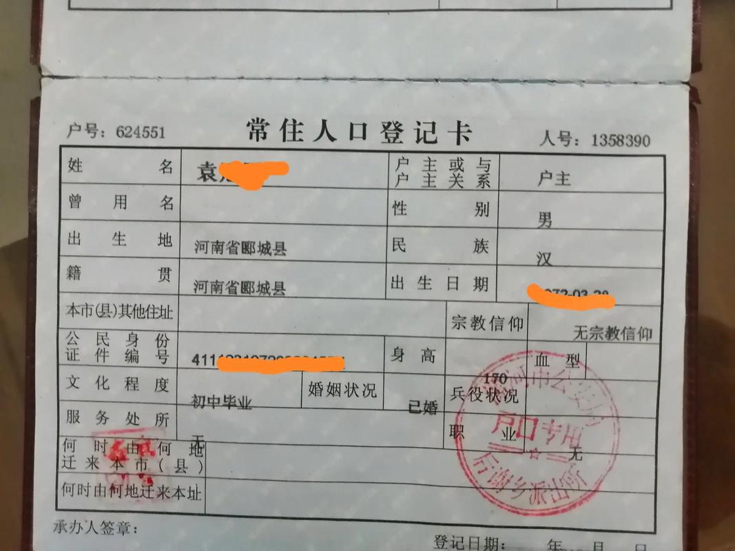 女儿户口在娘家可以单立户口吗 女儿在娘家立户意味着什么