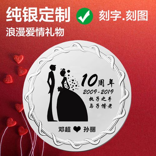 结婚纪念日送什么礼物给老婆好 纪念日礼物排行榜
