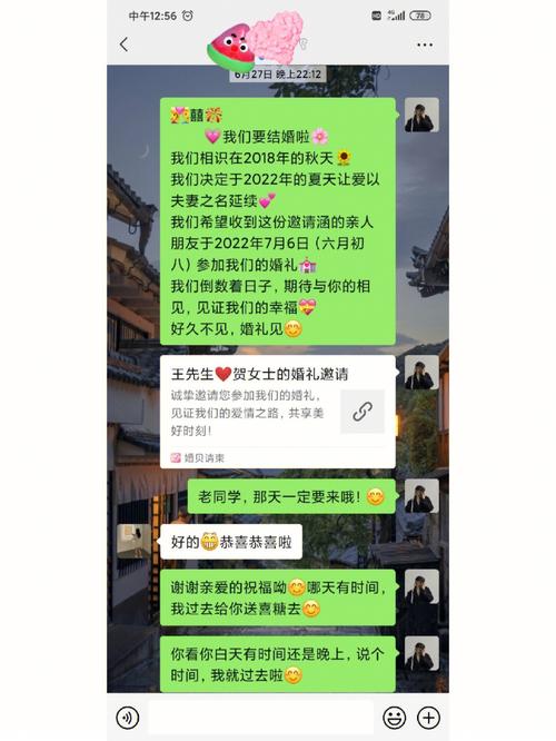 参加不了婚礼怎么回复