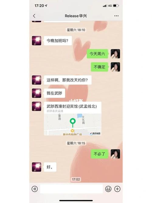 相亲介绍的怎么聊微信 相亲看不上怎么和介绍人说