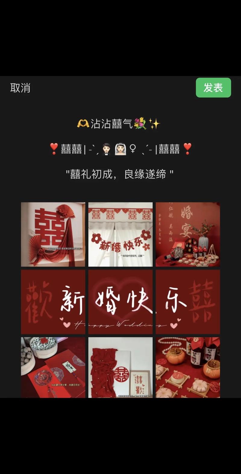 闺蜜结婚文案 闺蜜结婚要送礼物吗