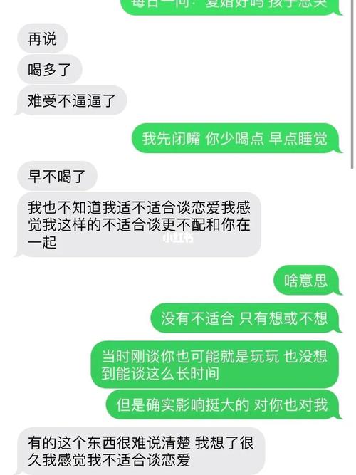 分手后忍不住想联系对方怎么办 分手后忍不住想联系对方的原因有哪些