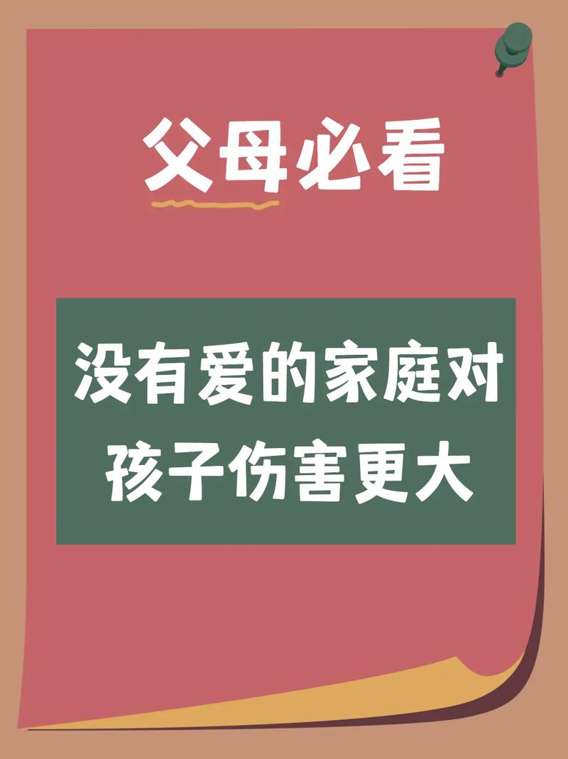 女人为了孩子不离婚值得吗 为了孩子不离婚的结局有哪些