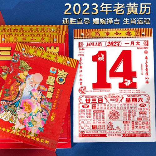 2025年农历闰6月结婚黄道吉日，农历闰6月结婚最佳日子
