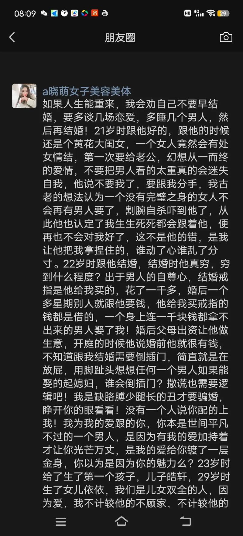 谈恋爱多久结婚最好 不能太早见男方家长为什么