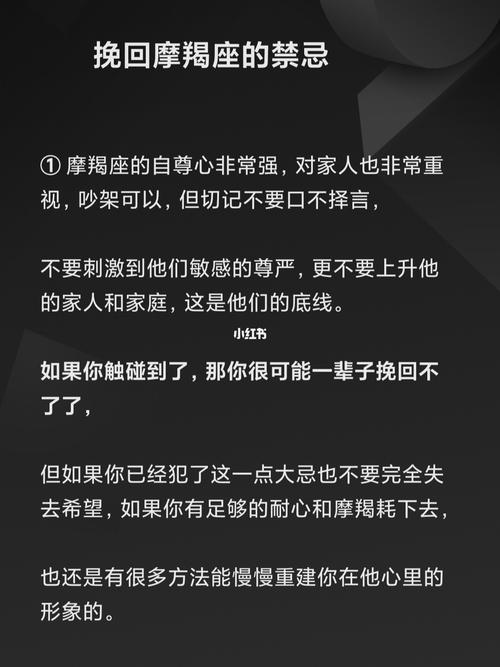 如何挽回摩羯座女生 挽回摩羯女的最佳时机是什么时候