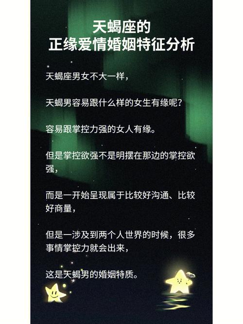 属蛇人的正缘在第二次婚姻吗
