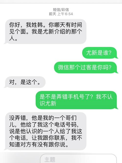 陌陌相亲交友靠谱吗 相亲诈骗了报警有用吗