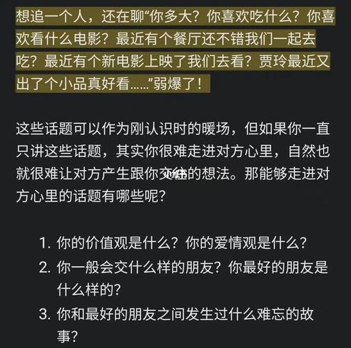 爱情故事：离婚一年后脱单！
