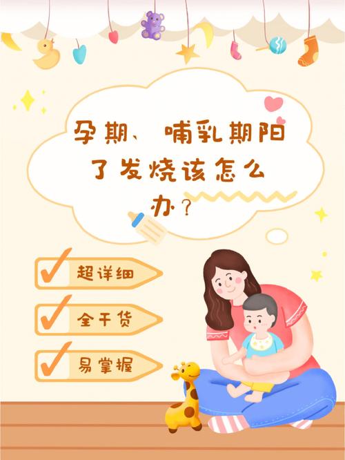 哺乳期怀孕有什么症状 哺乳期怀孕了怎么处理