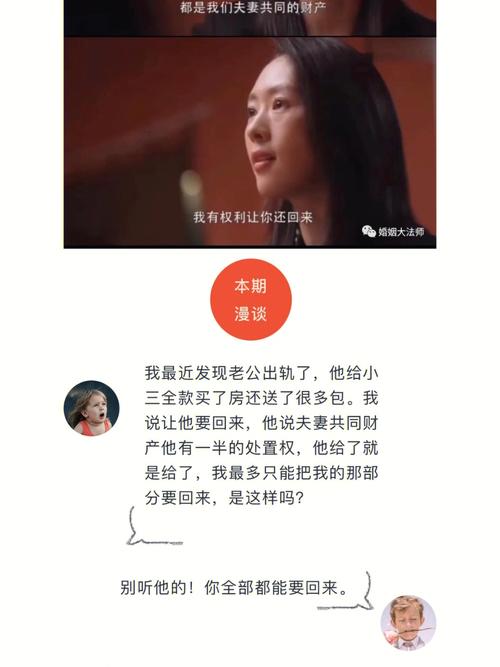 小三的孩子能分家产吗 婚外生子怎么处理