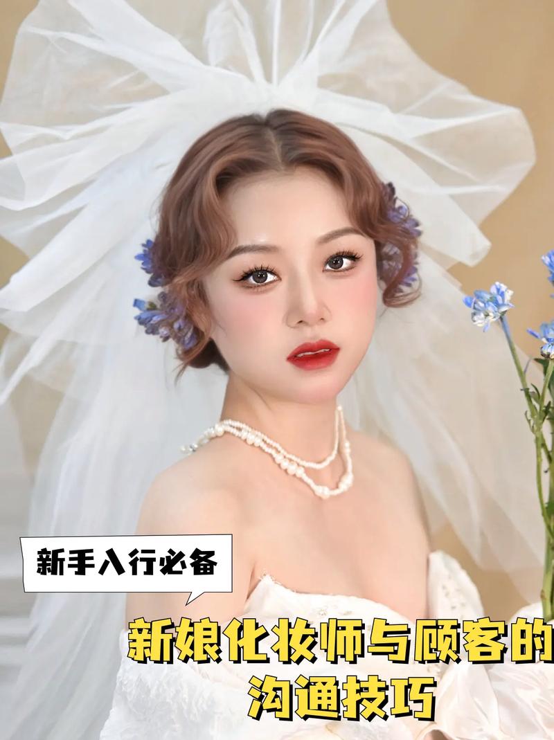 婚纱摄影化妆师的选择技巧 新娘如何选择化妆师
