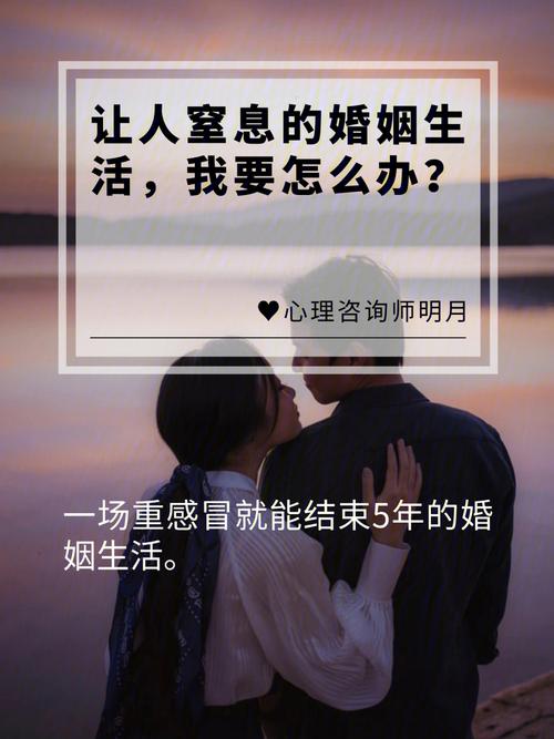 男的着急结婚什么心态
