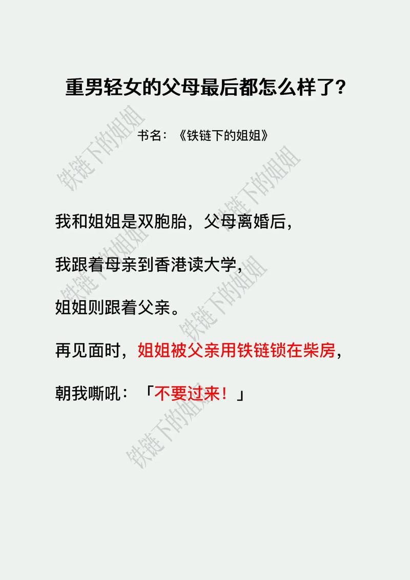 双胞胎父母离婚孩子会判给谁 双胞胎父母离婚,男方如何争取两个