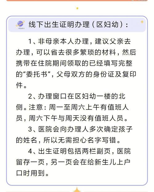 没登记生孩子能上户口么 需要交罚款吗
