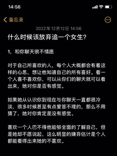 如何放弃一个不爱自己的人 把一个人的心伤透了怎么办