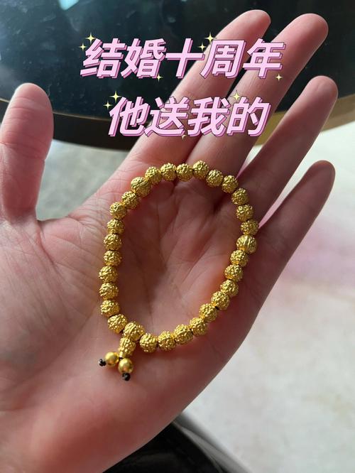 结婚45周年是什么婚 结婚45周年送什么礼物