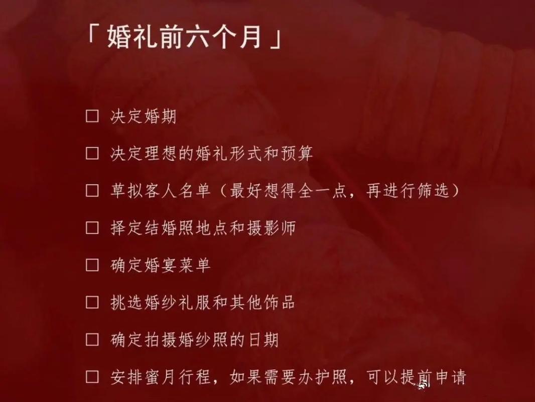 梦见筹备结婚预示什么 梦见要结婚自己却不想结是什么意思