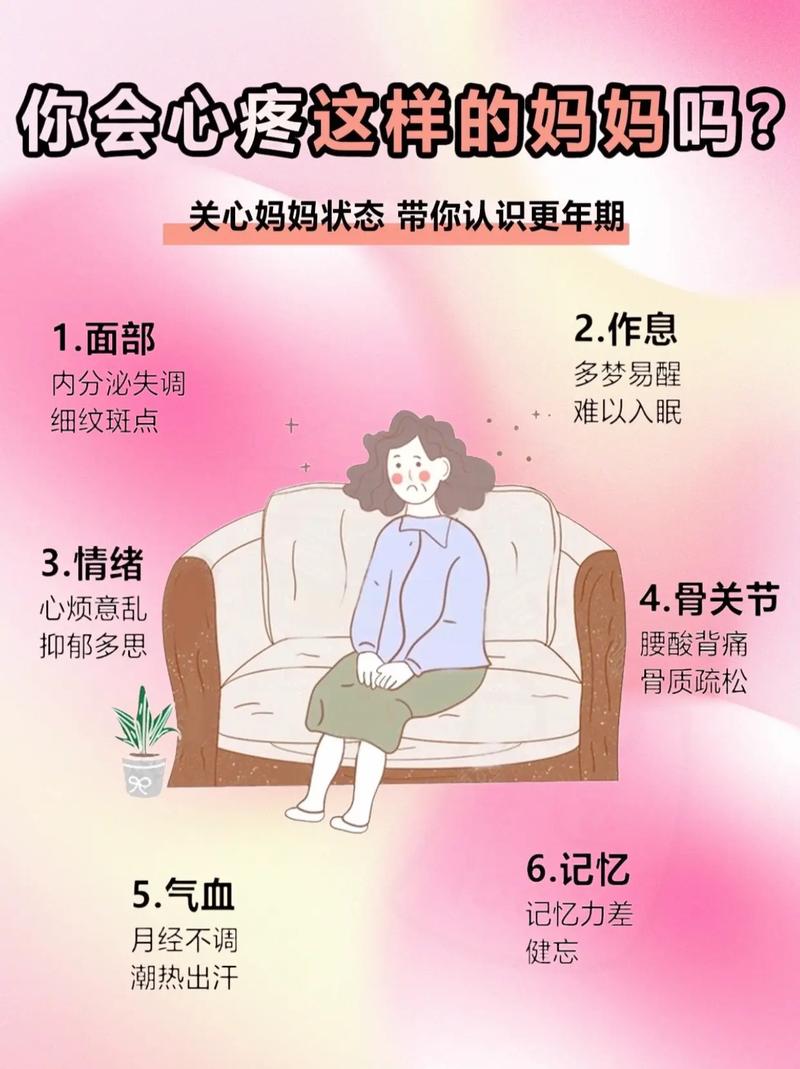 女人的更年期一般要持续多长时间 女人更年期怎么调理最快