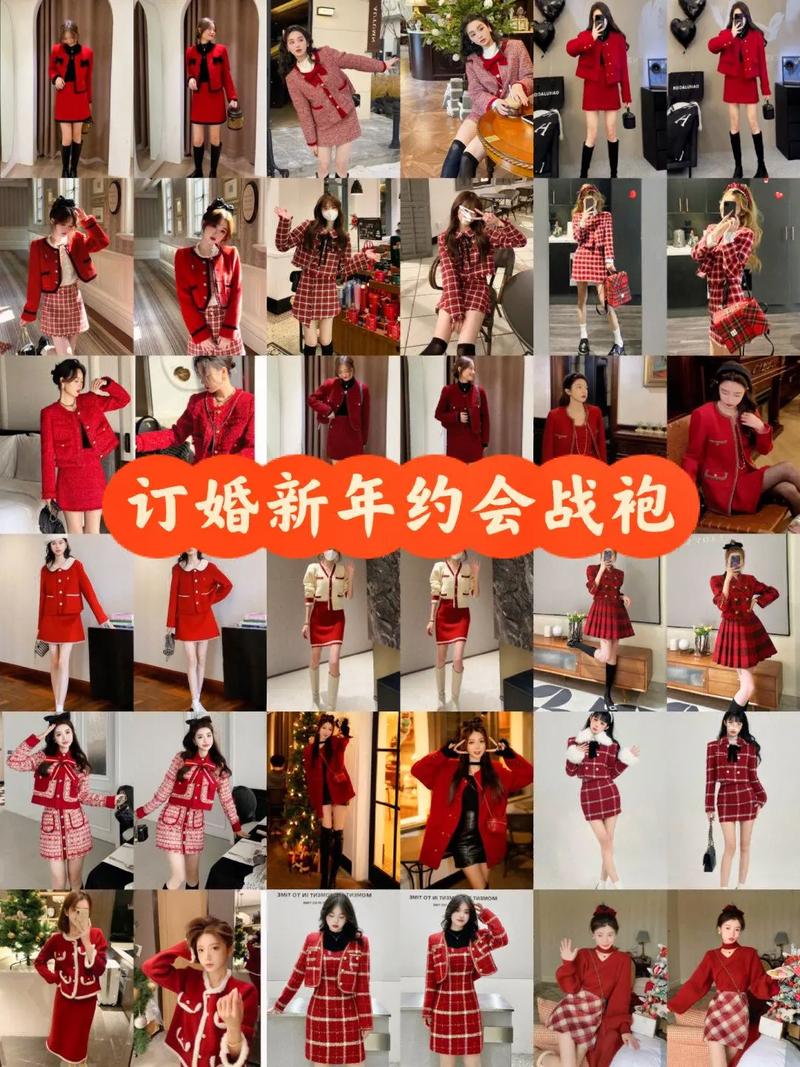 定亲穿什么衣服和鞋 女方定亲穿搭大全
