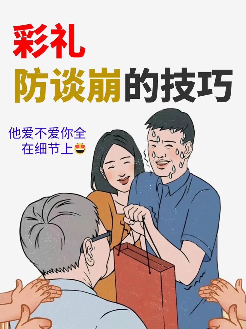 因为彩礼谈崩的感情还有必要挽回吗
