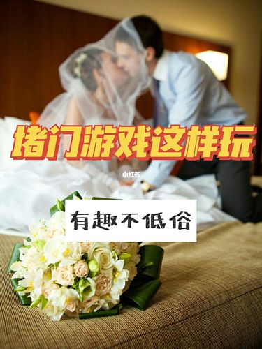 结婚怎么闹新郎 结婚伴娘整新郎招数推荐
