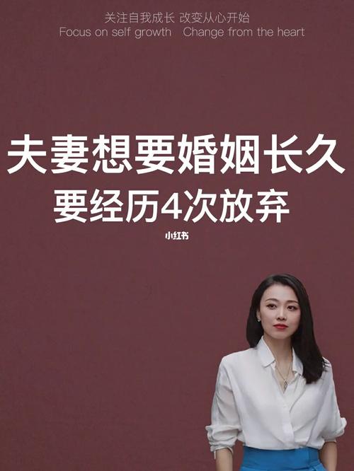 女人想放弃婚姻的表现有哪些 夫妻彻底没了感情的表现有哪些