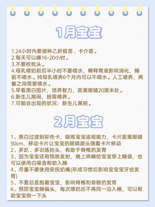 未满月新生儿禁忌风俗有哪些 新生儿进家门有何讲究