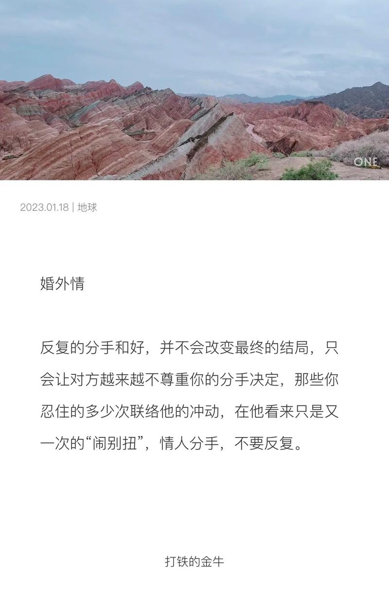 十年婚外情能说分手就分手吗 十年婚外情男人的心理有哪些