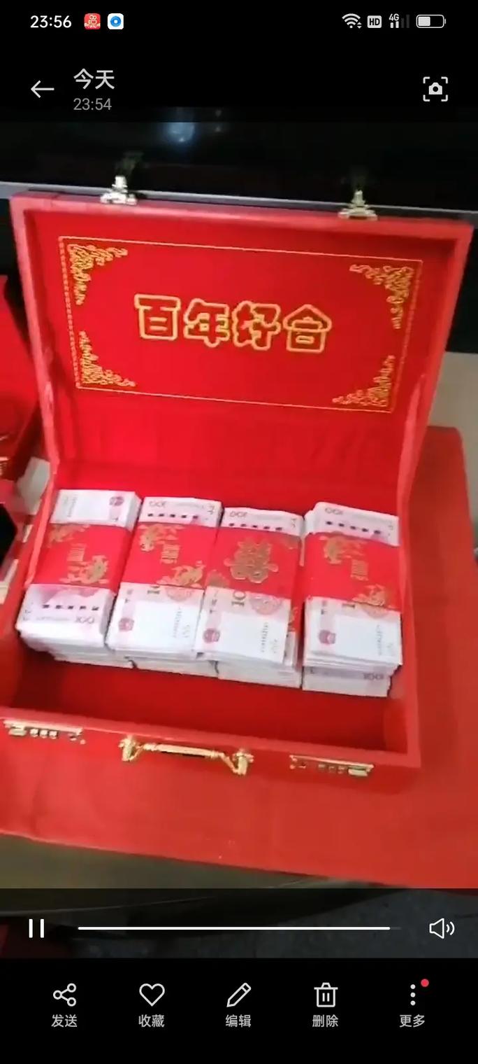 现在二婚都给多少彩礼
