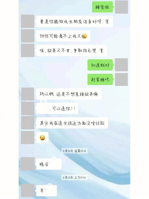 为什么女孩子拒绝了你的表白，但还是回复你的消息？
