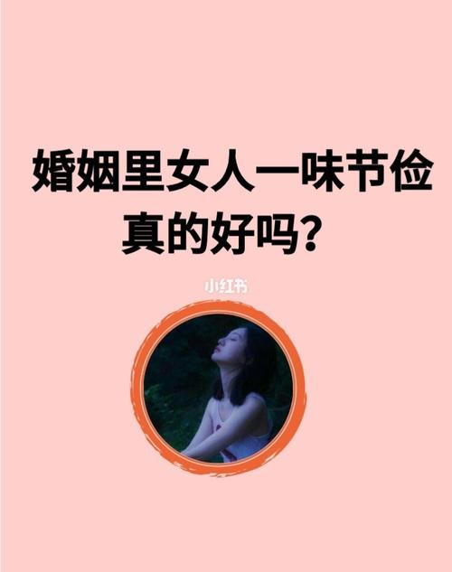 女人二婚应该找个什么样的男人 男的值不值得嫁看三点是哪些