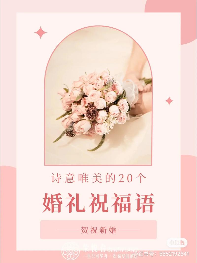 婚礼祝福视频开头应该如何弄？
