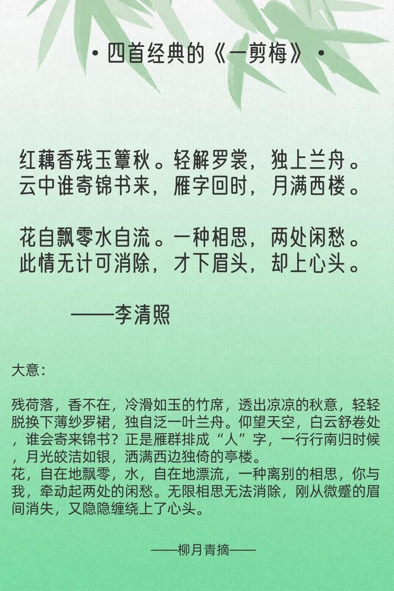 李清照关于爱情的诗句
