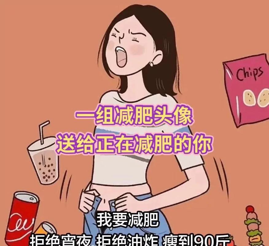 婚礼纪：婚前减肥16斤！不节食不吃药，她的减肥故事好励志！
