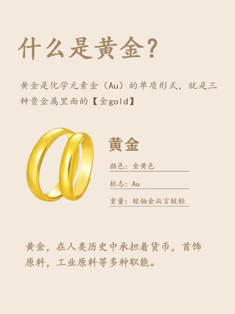 k金和黄金的区别  k金和黄金首饰如何保养
