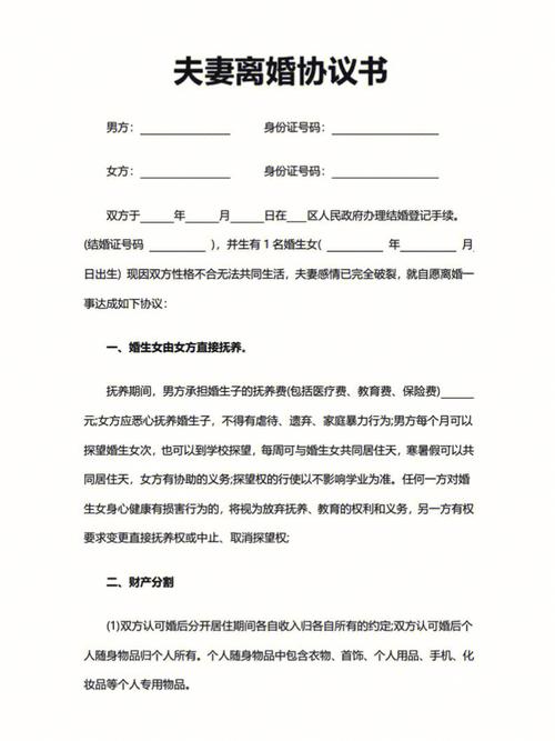 刚生完孩子离婚孩子会判给谁 孩子刚满月离婚什么手续