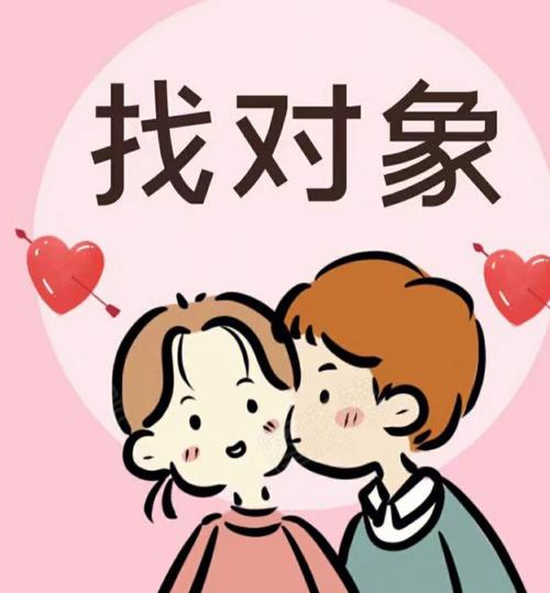 男子隐瞒婚史频繁相亲恋爱，最后...
