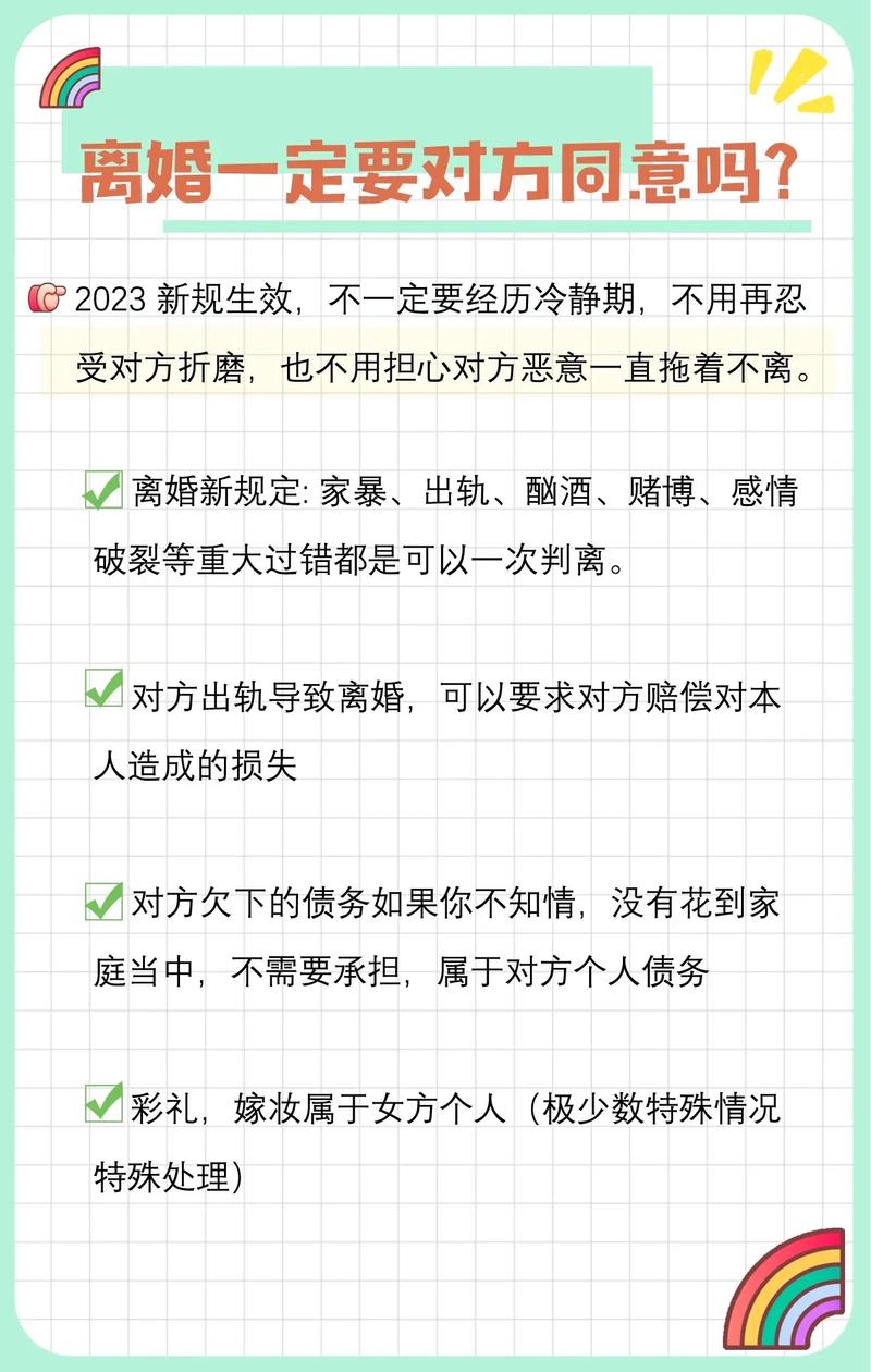 离婚在异地可以离婚吗 双方都同意离婚需要冷静期吗