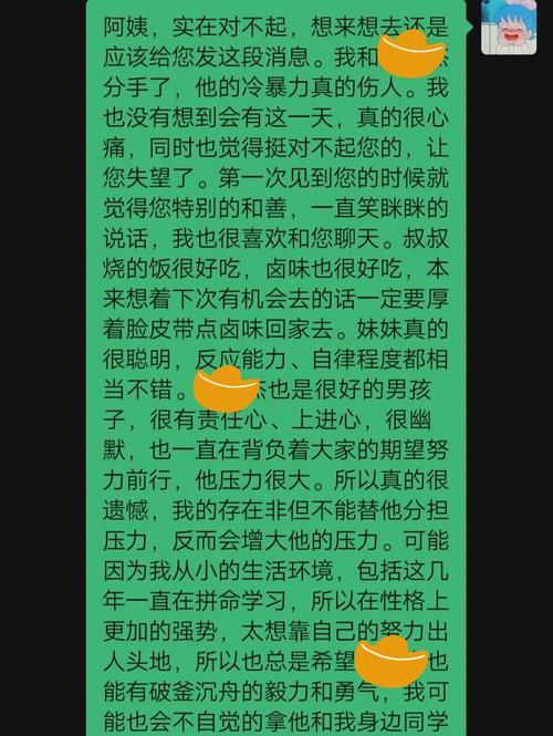 男朋友妈妈不喜欢我怎么办 男朋友妈妈不喜欢我的表现有哪些