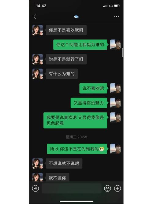 女生说配不上我怎么回复 女生说她不配啥意思