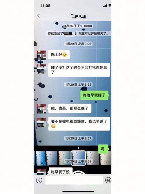 相完亲回家微信聊什么