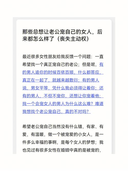 老公比自己大9岁是什么感觉 与大9岁的男人谈恋爱要注意什么