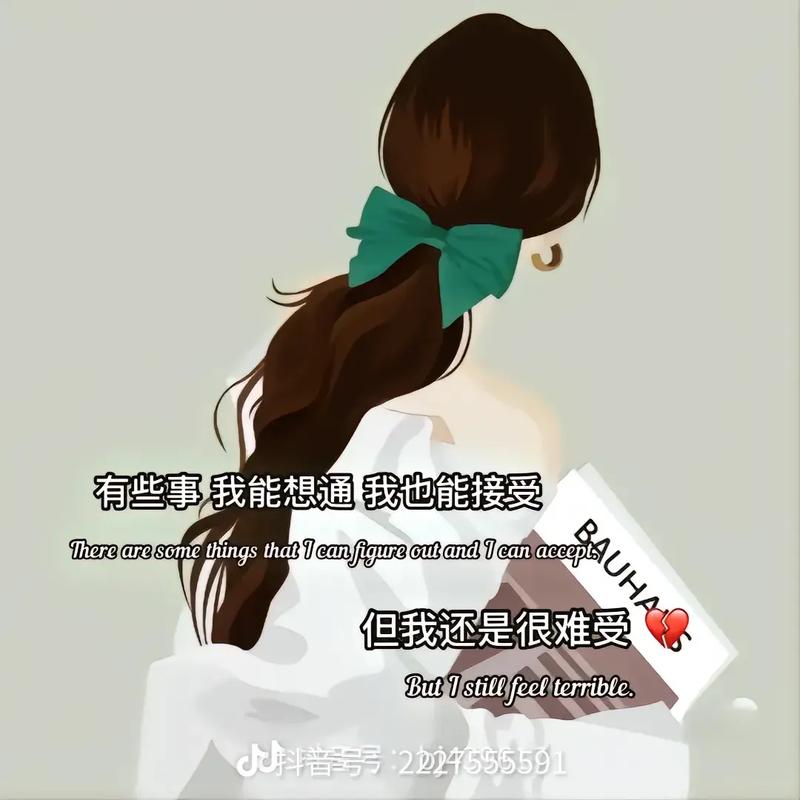 女生说想哭怎么回复 女生想哭什么意思