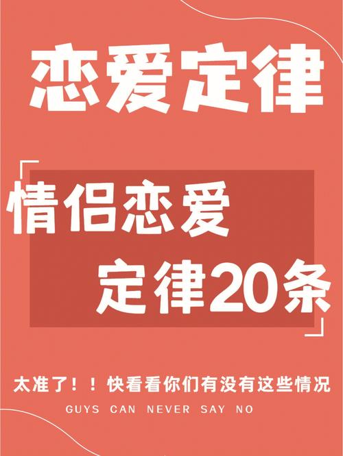 怎么才算确定恋爱关系 相处多久可以确定恋爱关系
