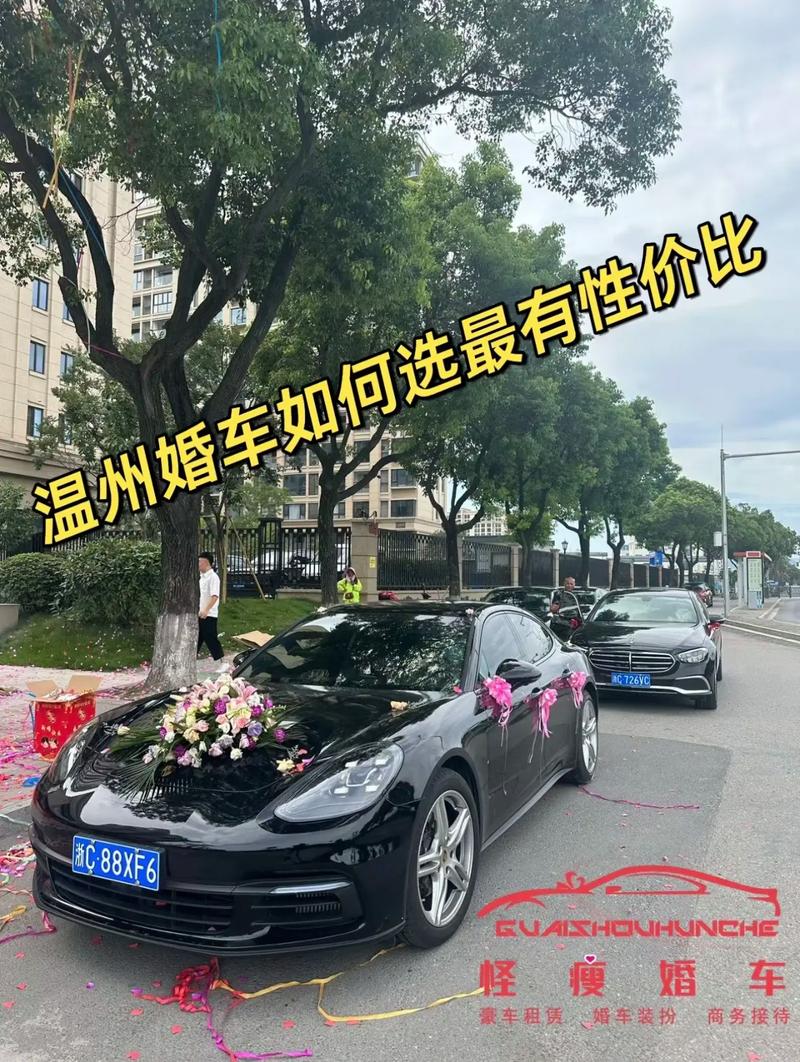 出门遇见婚车预兆怎样 出门遇到婚车怎么破解