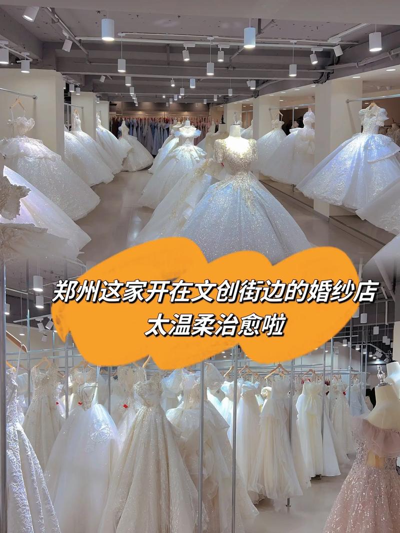 郑州比较好的婚纱店 郑州想买婚纱去哪
